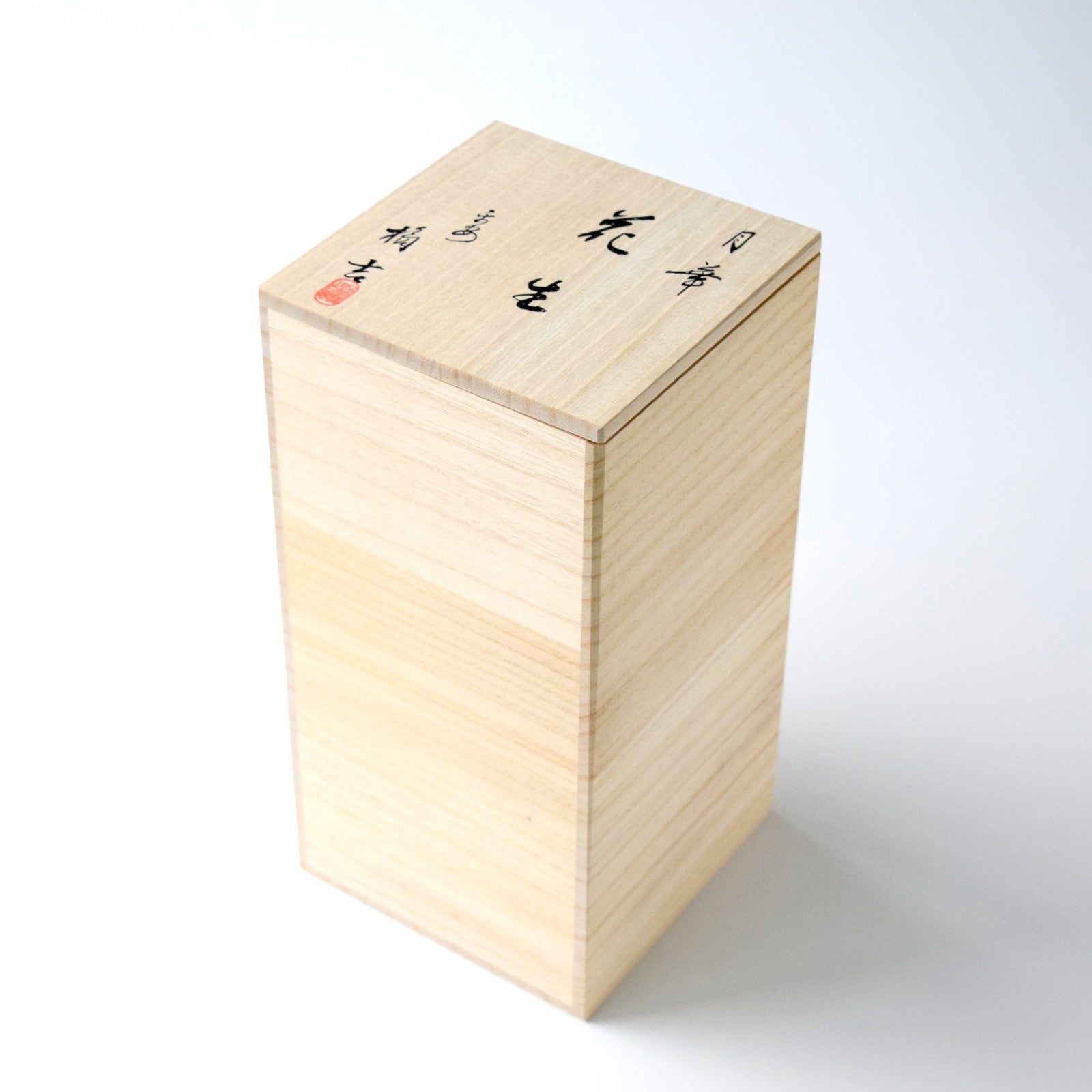 Gekka of peanuts【paulownia box) (1 piece) Kyo ware/Kiyomizu ware